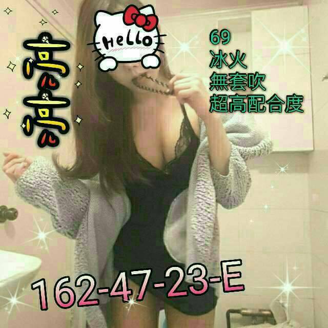 台南 維尼 魚妹36D